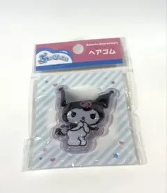 新品 サンリオ　 Sanrio クロミ ぷっくりったい　 ヘアゴム