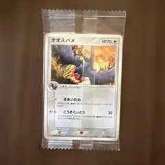 ポケモンカード リオル プロモ 未開封 - メルカリ
