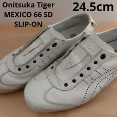 Onitsuka Tiger MEXICO 66 SD SLIP-ON オニツカ