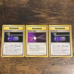 ポケモンカード 旧裏 プラスパワー ディフェンダー 2枚セット ポケモンカード 旧裏面 プラスパワー ディフェンダー 2枚セット - メルカリ