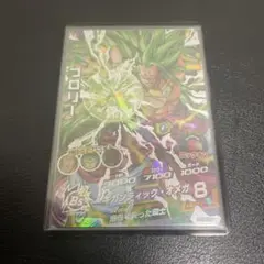 ブロリー H8-SEC スーパードラゴンボールヒーローズ
