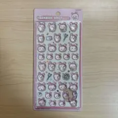 【新品未開封・正規品】ちいかわ　ボンボンドロップシール　古本屋(カニ)