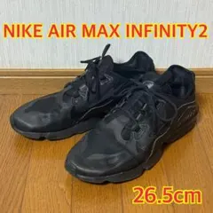 【26.5cm 】NIKE AIR MAX INFINITY2 オールブラック