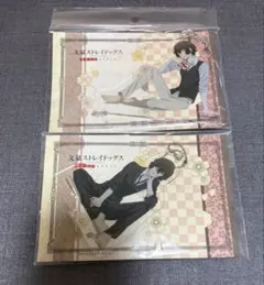 文豪ストレイドッグス 太宰治 アクリルスタンドキーホルダー 2点セット
