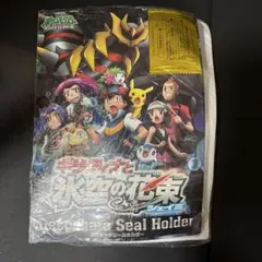ポケモンデコキャラシールホルダー ギラティナと氷空の花束 シール付き