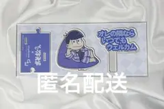 おそ松さんコラボ　サントリーメンフィス