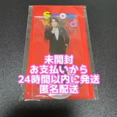 SnowMan SnowWord アクリルスタンド アクスタ 未開封 宮舘涼太