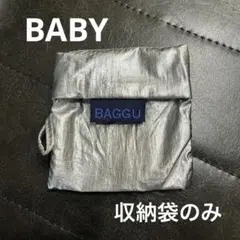 シルバー エコバッグ