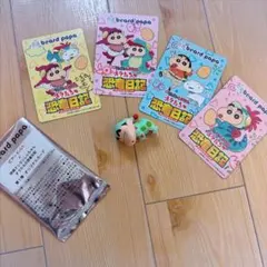 クレヨンしんちゃん すやすやオン・ザ・ケーブル パジャマ ビアードパパカード