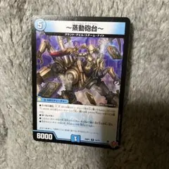 ドラゴンクエストライバルズ 最後の砦の英雄グレイグ - メルカリ