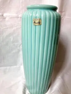 萬古焼　寿々か焼き　水色 ストライプ 花瓶 約30cm