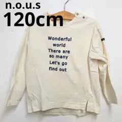 n.o.u.s キムラタン 120cm 長袖カットソー Tシャツ