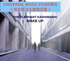 【未開封】エレファントカシマシ WAKE UP デラックス盤 Amazon.co.jp: Wake Up(デラックス盤): ミュージック
