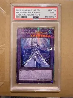 遊戯王 ティアラメンツ・ルルカロス psa10 プリシク - メルカリ