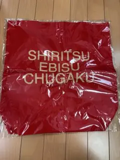 鷲尾伶菜 グッズ トートバッグ E-girls freivor - メルカリ