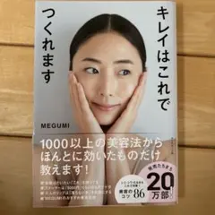 Item thumbnail for item 40202d3e-3e19-4b50-a47a-bce6276dd5c9