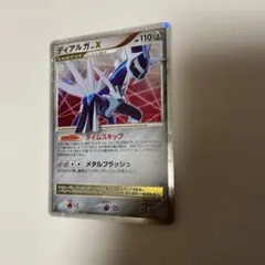 ディアルガ LV.X 構築スタンダードデッキディアルガ - メルカリ