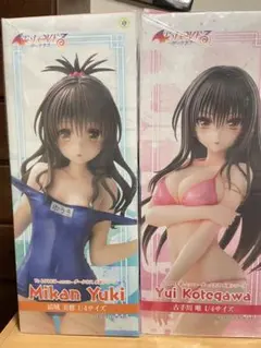 To LOVEる-とらぶる　古手川唯　結城美柑　1/4 水着シリーズ　未開封品