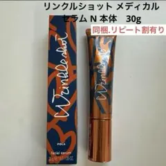 ringo様専用