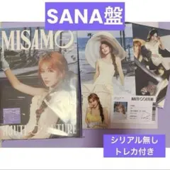 MISAMO HAUTE COUTURE SANA盤 Bトレカ①
