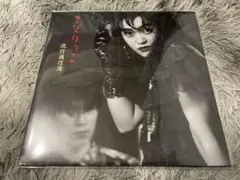2026年最新】きどりっこ cdの人気アイテム - メルカリ
