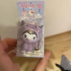 ちびっとも　クロミ