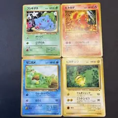 eカード 5枚まとめ リザードン ピカチュウ フシギバナ ソーナンス