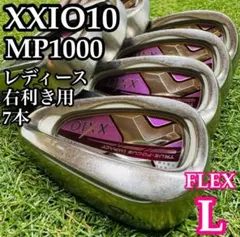 2026年最新】ゼクシオ mp1000 アイアンの人気アイテム - メルカリ