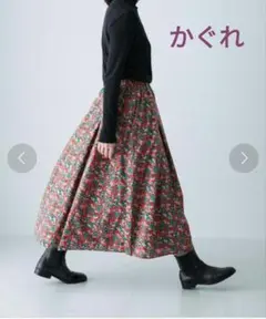 2026年最新】かぐれリバティスカートの人気アイテム - メルカリ