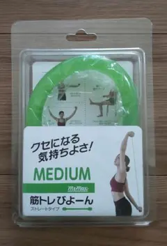 筋トレびよーん ミディアム グリーン