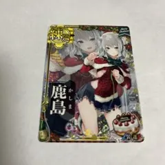 艦これ　スリーブセット　鹿島　翔鶴 艦これ スリーブセット 鹿島 翔鶴 Amazon.co.jp: 艦隊これくしょ