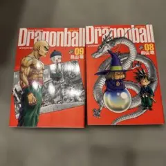 2025年最新】ドラゴンボール 完全版 初版の人気アイテム - メルカリ