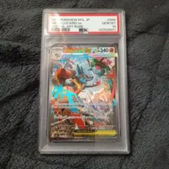 ➂メガルカリオ sar PSA10 【ワンオーナー】 - メルカリ