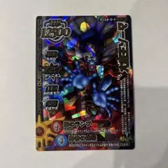 ドラゴンクエストモンスターバトルロード　暗黒神ラプソーン、大魔王ゾーマ