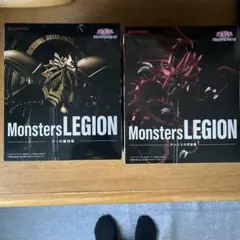 2025年最新】MONSTER legionの人気アイテム - メルカリ