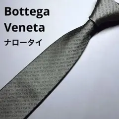 【未使用に近い✨】ボッテガヴェネタ ネクタイ レッド イントレチャート 切り替え 未使用に近い✨】ボッテガヴェネタ ネクタイ レッド イントレ