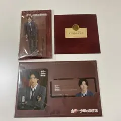 金田一少年の事件簿 グッズ 3点セット