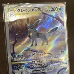 ポケモンカード まとめ売り 6枚セット