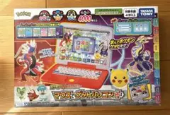 ポケモン ピカッとアカデミー マウスでゲットパソコン プラス