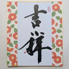 Item thumbnail for item 77e6a17f-6fed-488c-a6e2-2ede7d884b55