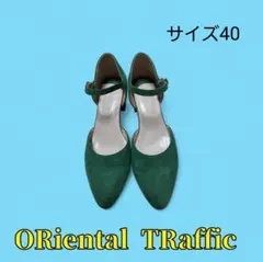 ORiental TRaffic 　パンプス　グリーン　サイズ40