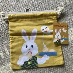おばけのてんぷら 巾着
