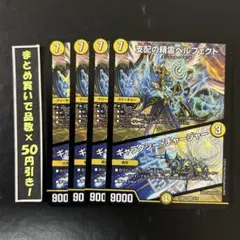 ペルフェクト　4枚　③