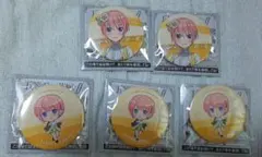五等分の花嫁 当たり付き 缶バッジ 一花