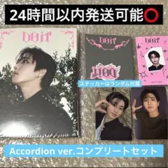 straykids DOIT Accordion コンプ トレカ ハン ID