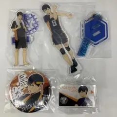 影山飛雄　グッズ　まとめ売り