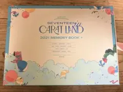 SEVENTEEN カラットランド 2021 メモリーブック