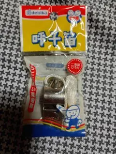 debika 呼子笛 学校用 二重環ひも付のサムネイル