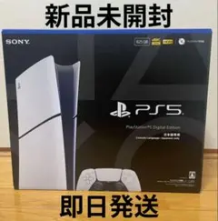 【崩壊スターレイル】キャンペーン当選品　特別仕様PS5 カフカエディション 崩壊スターレイル】キャンペーン当選品 特別仕様PS5 カフカ