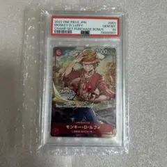 プロモ チャンピオンシップセット 2022 ルフィ P-001 PSA10 - メルカリ